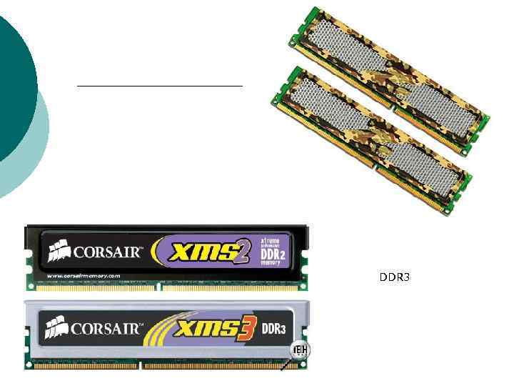 DDR 3 
