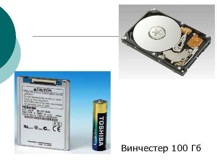 Винчестер 100 Гб 