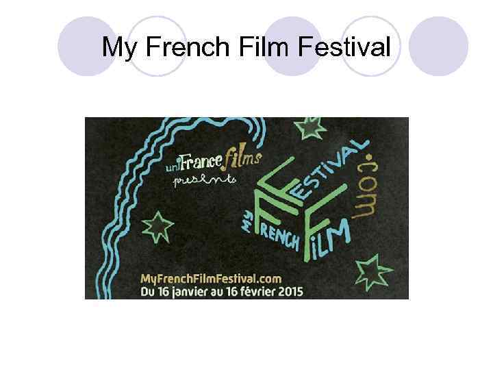 My French Film Festival 