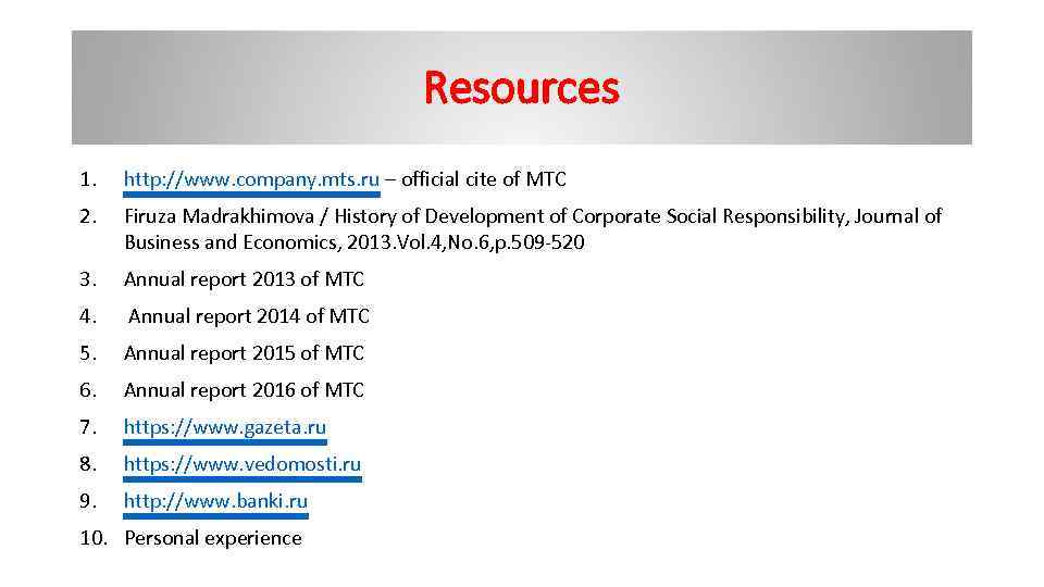 Resources 1. http: //www. company. mts. ru – official cite of MTC 2. Firuza