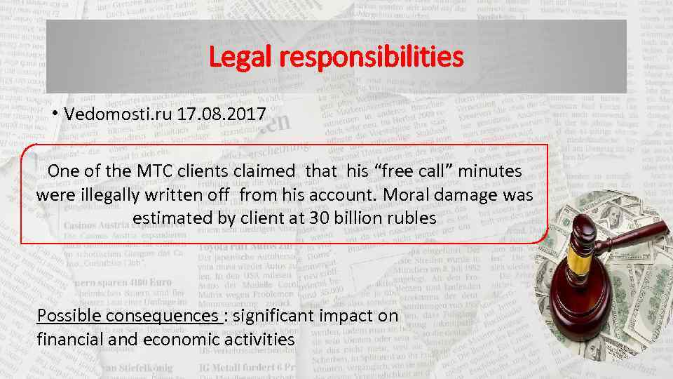 Legal responsibilities • Vedomosti. ru 17. 08. 2017 One of the MTC clients claimed