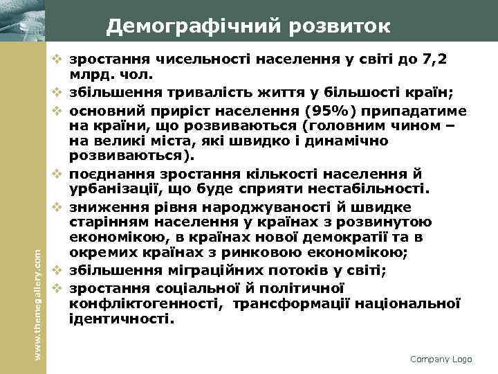 www. themegallery. com Демографічний розвиток v зростання чисельності населення у світі до 7, 2
