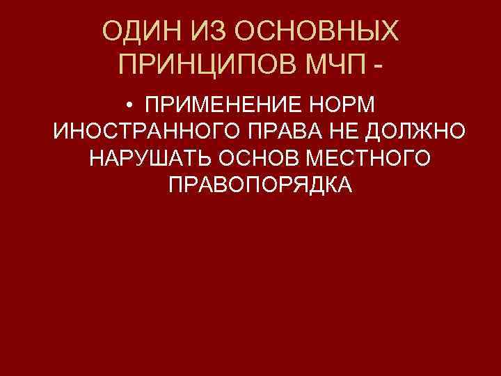 Промышленный образец мчп