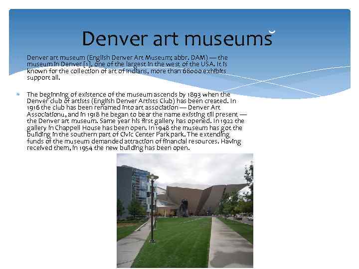 Denver art museums Denver art museum (English Denver Art Museum; abbr. DAM) — the