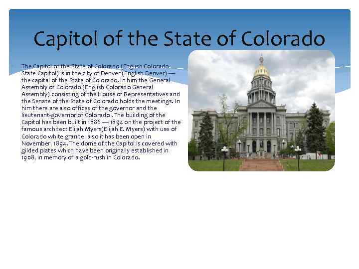 Capitol of the State of Colorado The Capitol of the State of Colorado (English