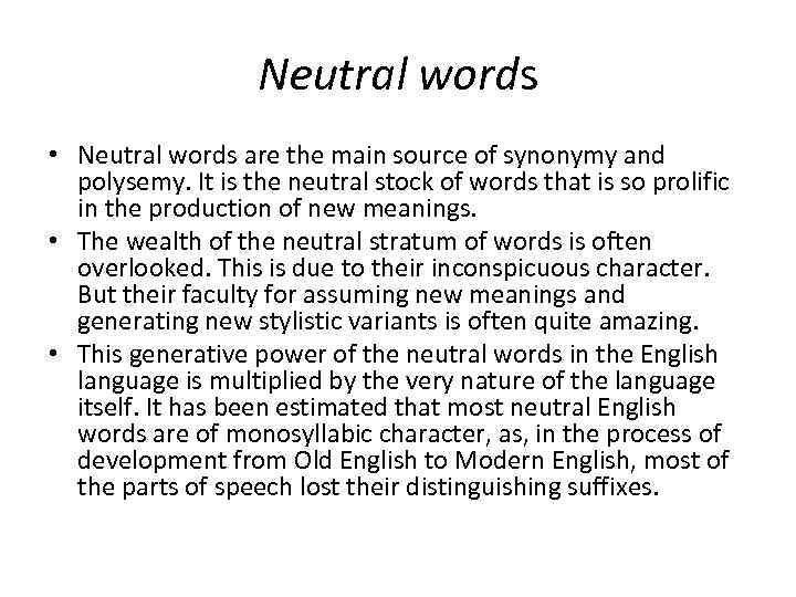 Nеиtral words • Neutral words are the main source of synonymy and polysemy. It