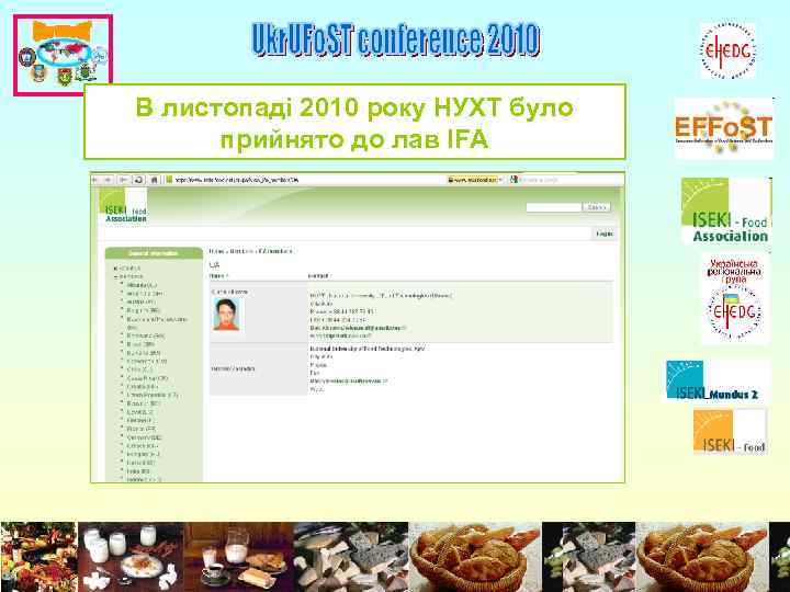 В листопаді 2010 року НУХТ було прийнято до лав IFA 