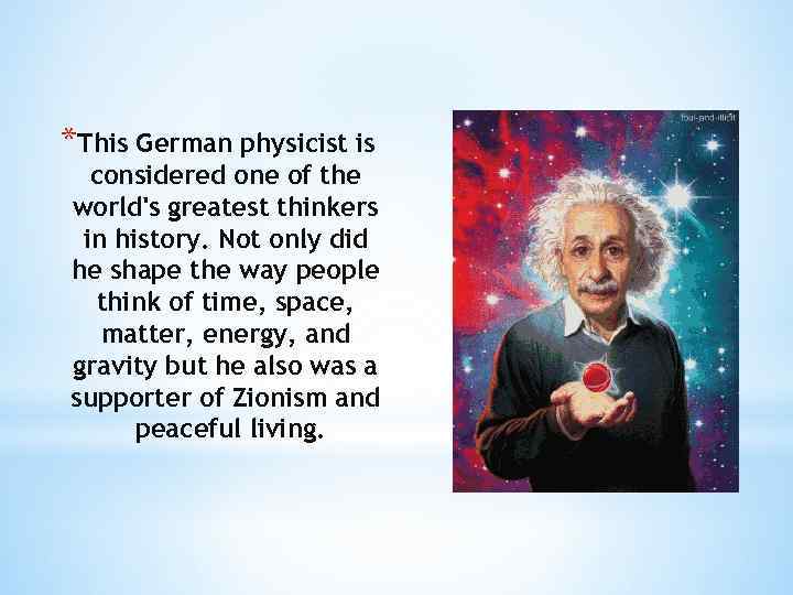 *This German physicist is considered one of the world's greatest thinkers in history. Not