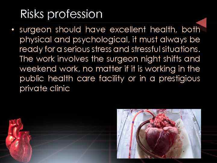 Risks profession • surgeon should have excellent health, both physical and psychological, it must