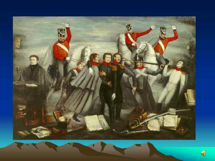 Восстание декабристов 19 ноября 1825 последовала внезапная кончина Александра I в Таганроге. Россия присягнула