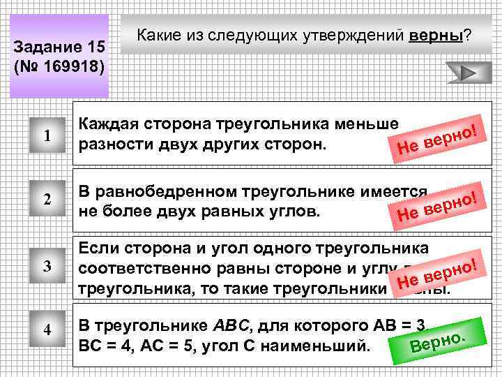 Какие виды презентаций существуют верных утверждений может быть несколько