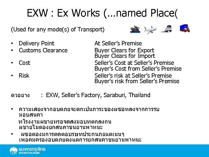 EXW : Ex Works (…named Place( (Used for any mode(s) of Transport) • Delivery