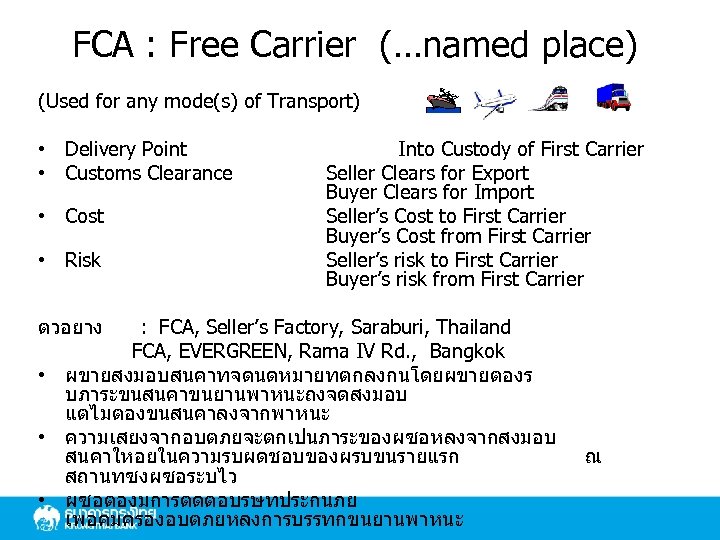 FCA : Free Carrier (…named place) (Used for any mode(s) of Transport) • Delivery
