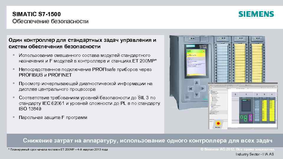 Управление системой обеспечивает. Siemens s7 1500 среда программирования. Габариты контроллер SIMATIC s7-1500. Контроллер s7-1500 Siemens схема. S7-400 параметры контроллера.