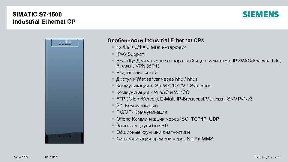 SIMATIC S 7 -1500 Industrial Ethernet CP Особенности Industrial Ethernet CPs § 1 x