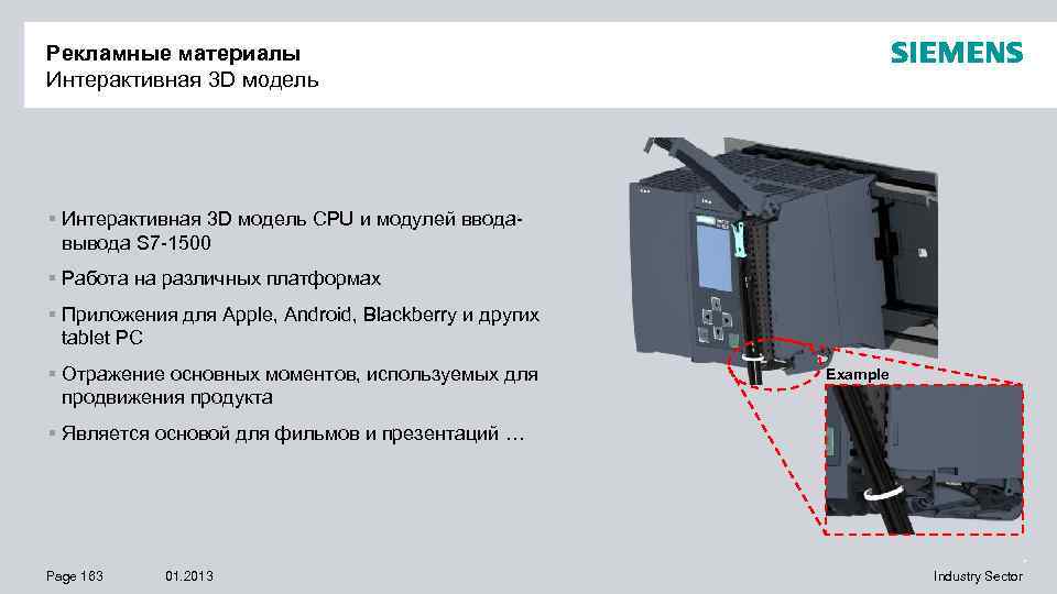 Рекламные материалы Интерактивная 3 D модель § Интерактивная 3 D модель CPU и модулей