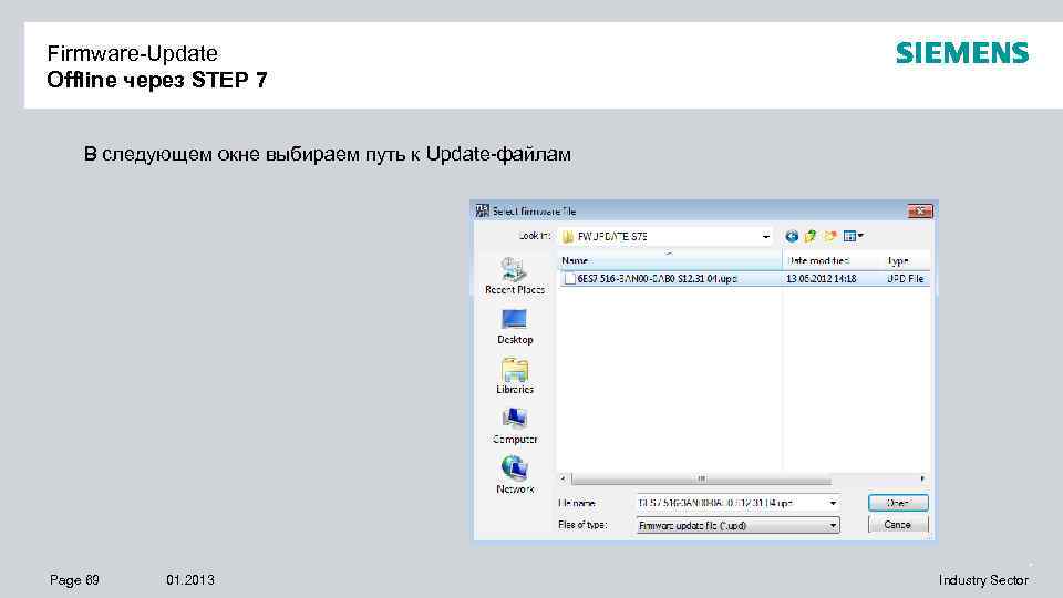 Firmware-Update Offline через STEP 7 В следующем окне выбираем путь к Update-файлам Page 69