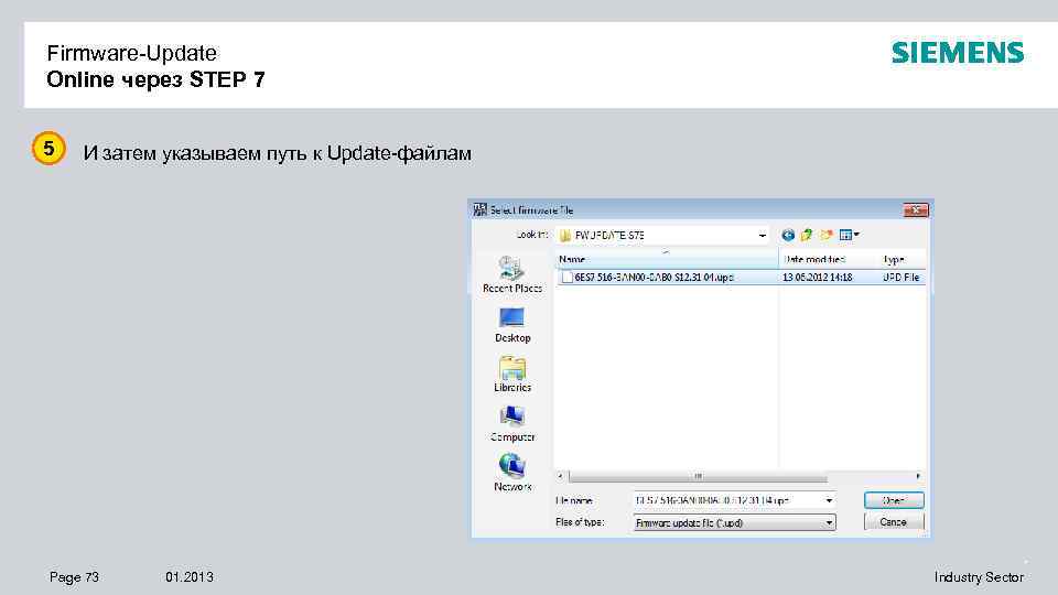 Firmware-Update Online через STEP 7 5 И затем указываем путь к Update-файлам Page 73