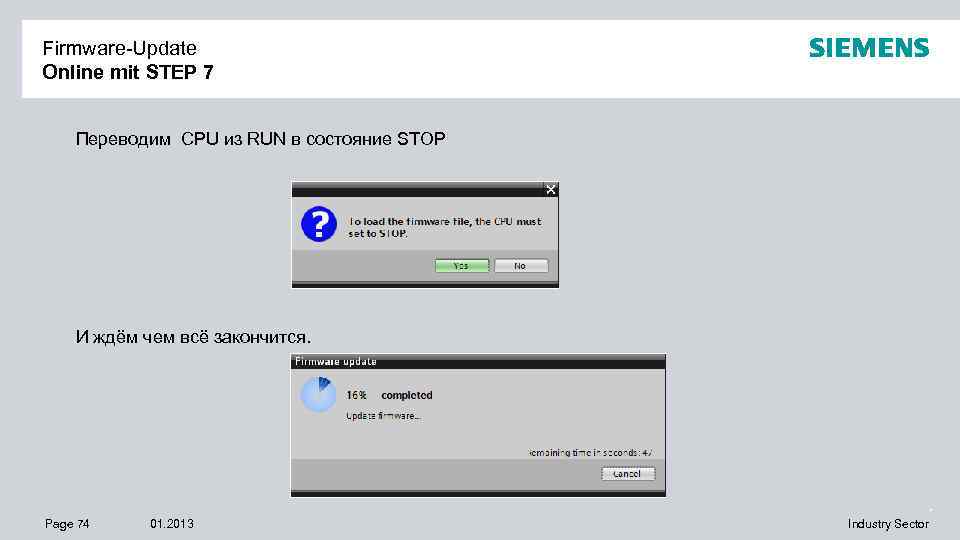 Update me firmware. Firmware. Firmware предоставляет функции:. Прошивка это микропрограмма. Firmware update Tool.