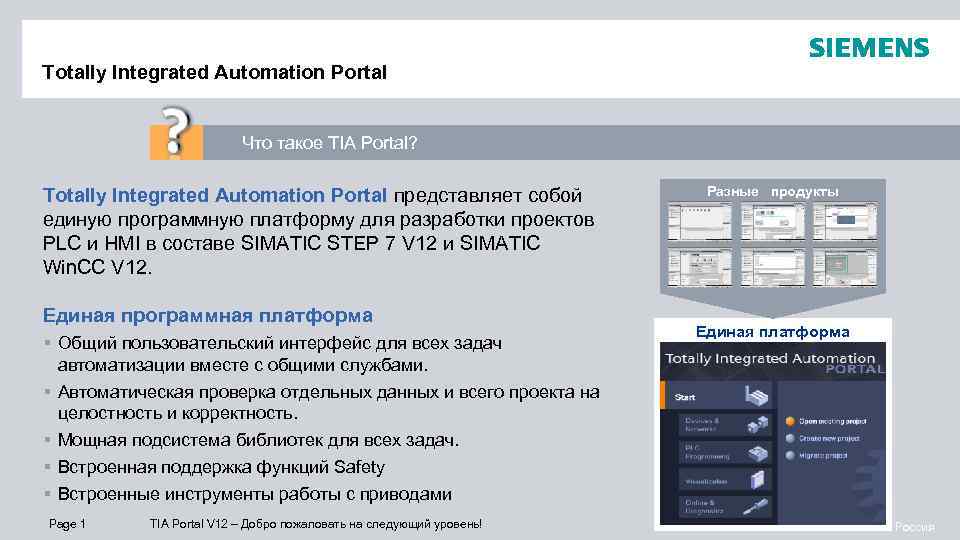 Egt portal что такое