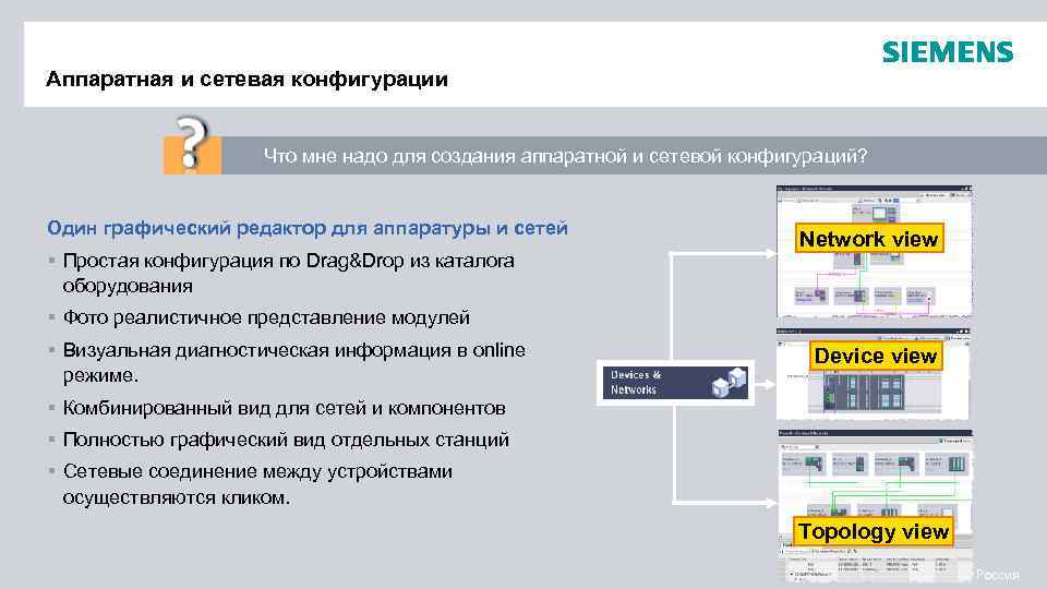 Как установить tia portal на виртуальную машину