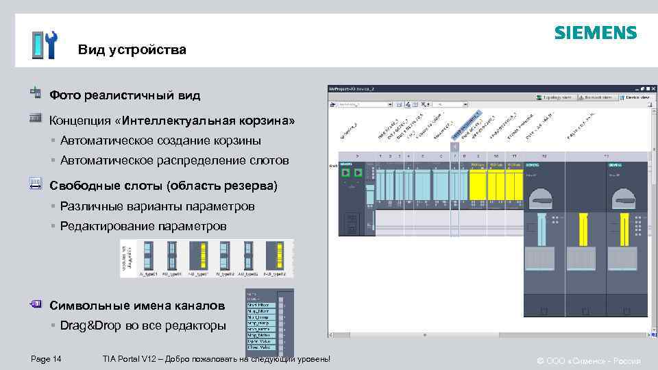 Как установить tia portal на виртуальную машину