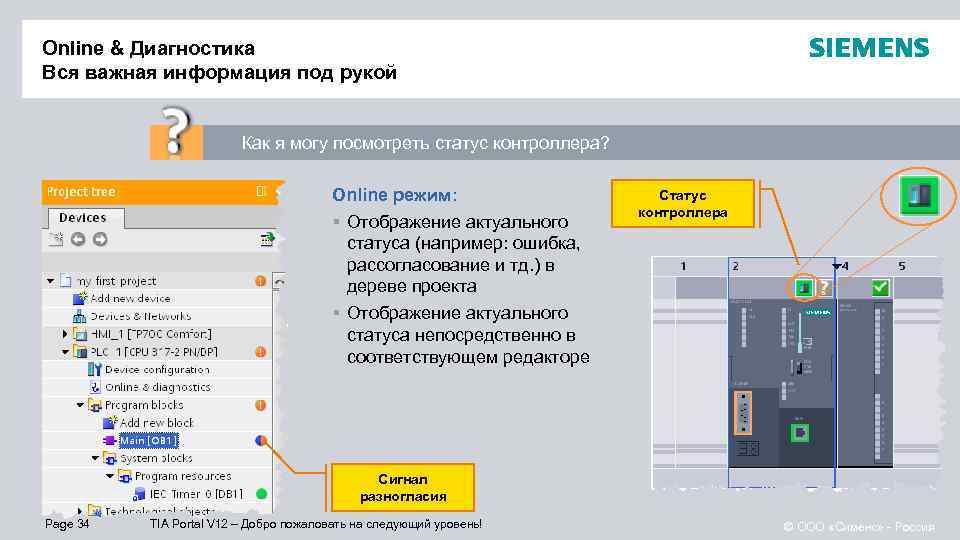 Как установить tia portal на виртуальную машину