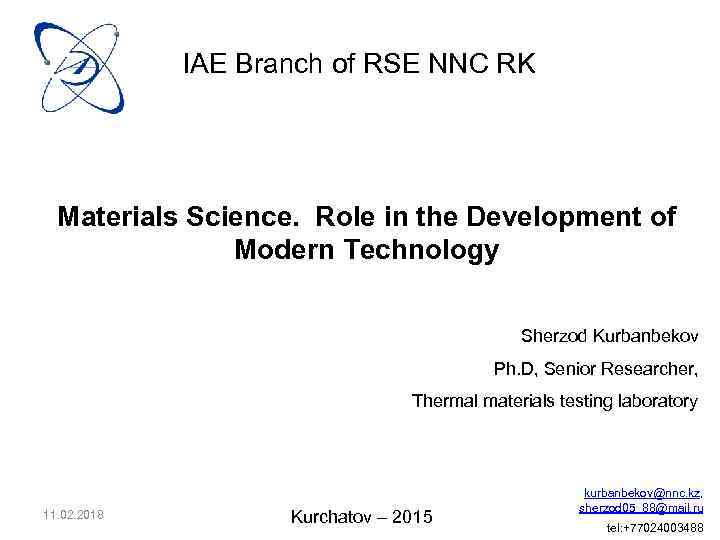 IAE Branch of RSE NNC RK Materials Science. Role in the Development of Modern