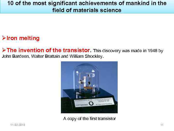 10 of the most significant achievements of mankind in the field of materials science