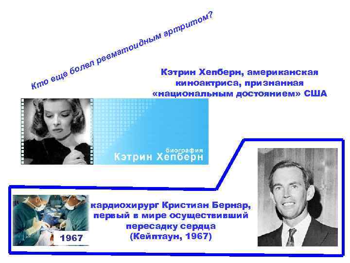 ри арт м ? м то ы н оид о Кт е ещ л