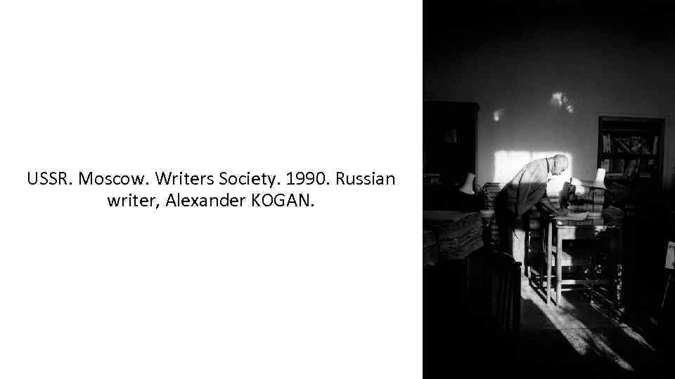 USSR. Moscow. Writers Society. 1990. Russian writer, Alexander KOGAN. 