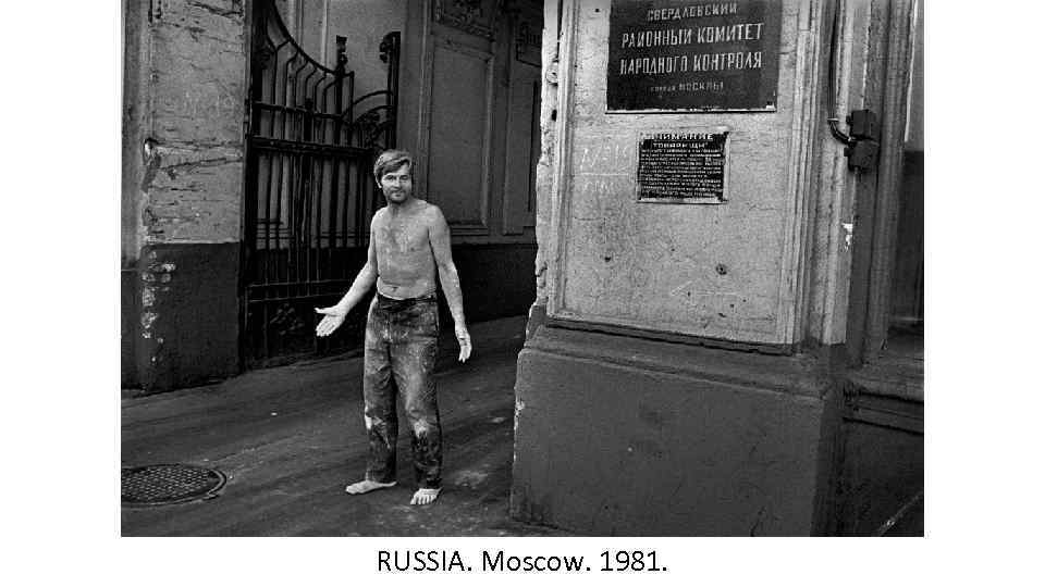 RUSSIA. Moscow. 1981. 