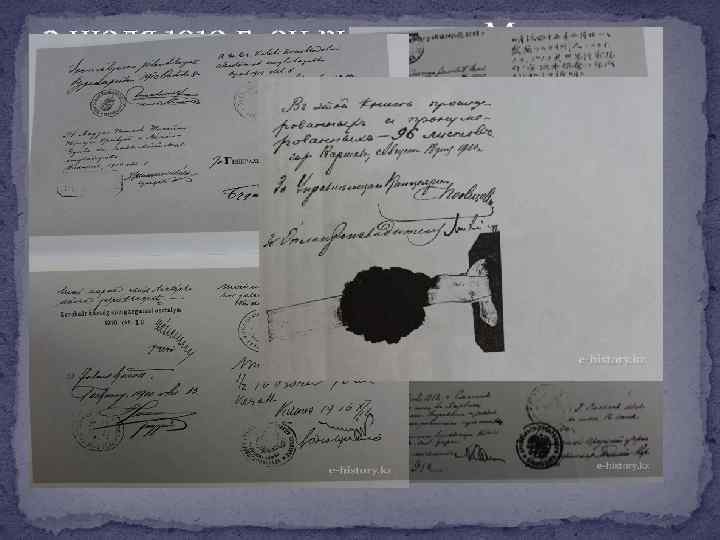 3 июля 1910 г. он вышел из Москвы и вернулся в Россию в январе