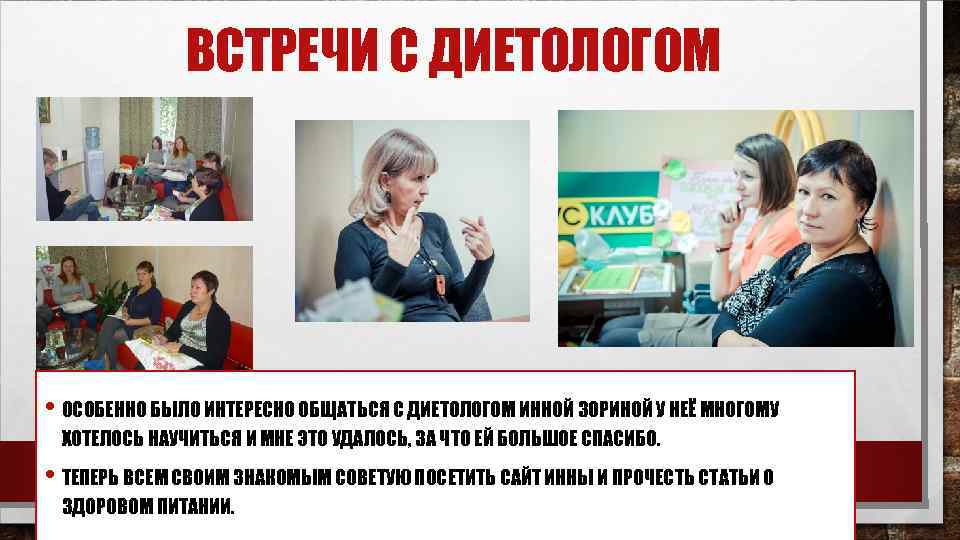 Упражнения на тонусных столах описание