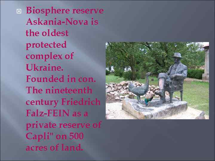  Biosphere reserve Askania-Nova is the oldest protected complex of Ukraine. Founded in con.