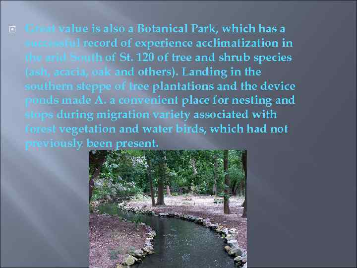  Great value is also a Botanical Park, which has a successful record of