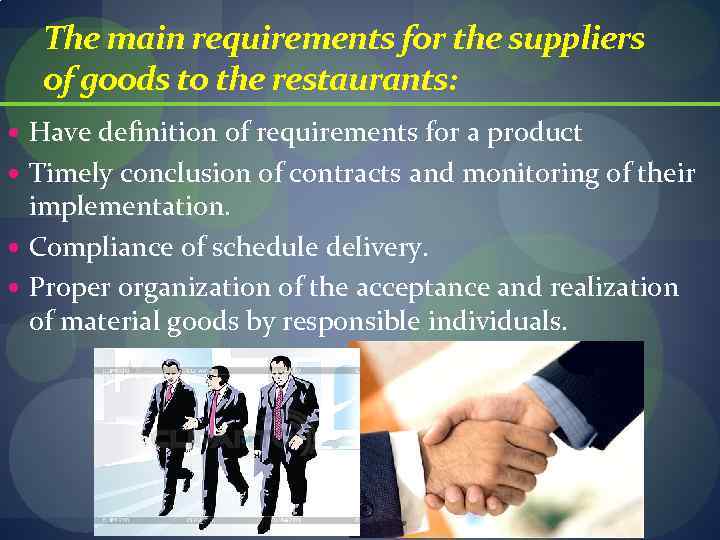 The main requirements for the suppliers of goods to the restaurants: Have definition of