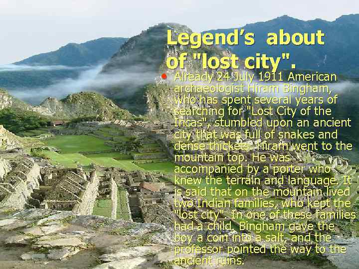 Legend’s about of "lost city". • Already 24 July 1911 American archaeologist Hiram Bingham,