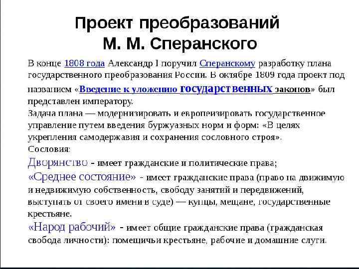  • После смерти старца купец Хромов разбирал оставшиеся после него вещи. Среди них