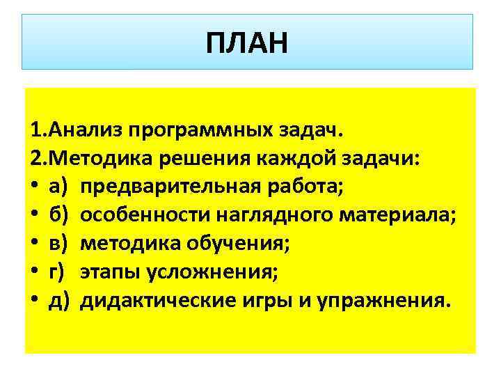 Анализ оптимального решения на чувствительность в excel требует отчетов