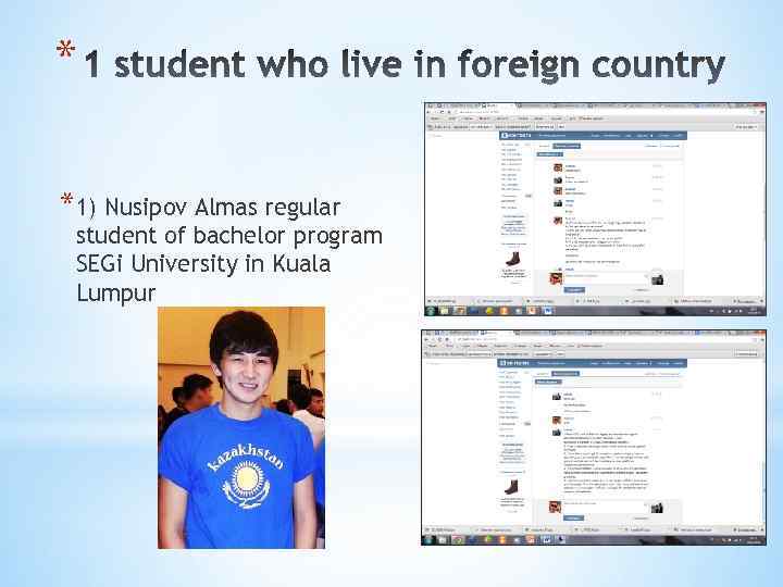 * *1) Nusipov Almas regular student of bachelor program SEGi University in Kuala Lumpur