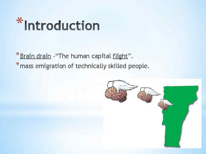 * *Brain drain -“The human capital flight”. *mass emigration of technically skilled people. 