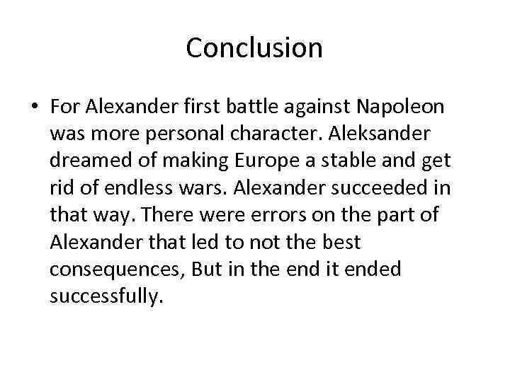 Conclusion • For Alexander first battle against Napoleon was more personal character. Aleksander dreamed