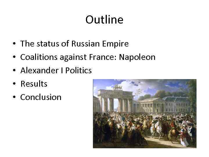 Outline • • • The status of Russian Empire Coalitions against France: Napoleon Alexander