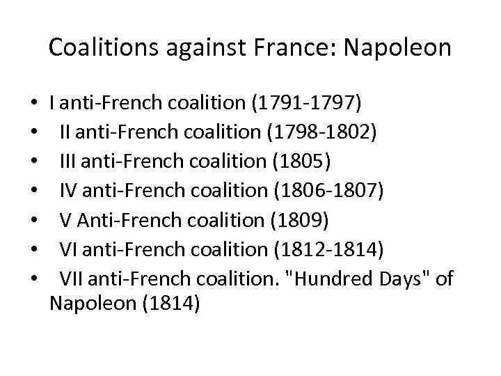 Coalitions against France: Napoleon • • I anti-French coalition (1791 -1797) II anti-French coalition