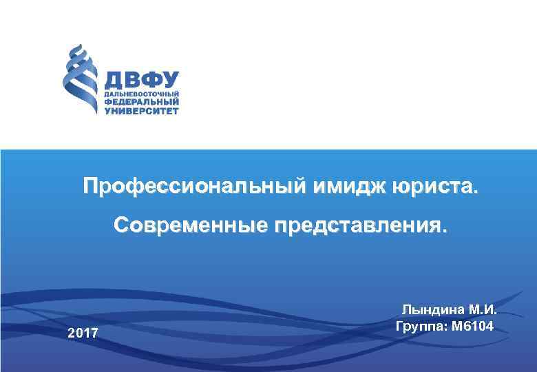 Проект профессионального стандарта юрист