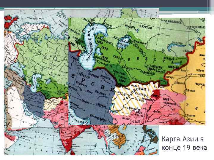 Карта россии во второй половине 19 века