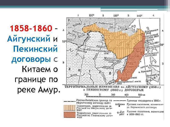 Русско китайская граница карта