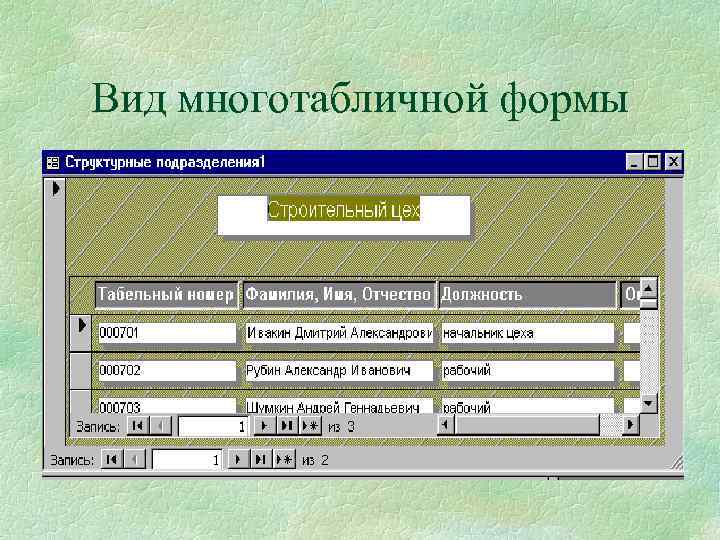 Не удается найти драйвер ядра субд microsoft access 2016 64 разрядная версия