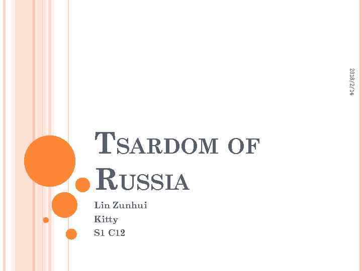 2018/2/14 TSARDOM OF RUSSIA Lin Zunhui Kitty S 1 C 12 